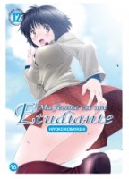 Ma femme est une étudiante 12. Tome 12