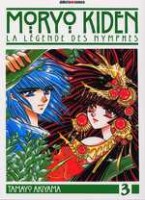 Moryo Kiden 3. Tome 3