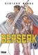 Berserk : 7. Tome 7