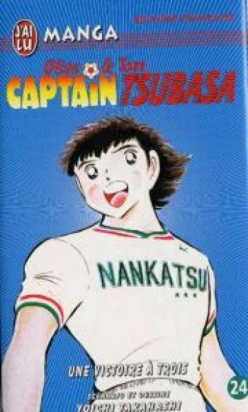 Couverture de l'album Captain Tsubasa - Olive et Tom - 24. Une victoire à trois