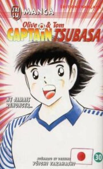 Couverture de l'album Captain Tsubasa - Olive et Tom - 30. Ne jamais renoncer