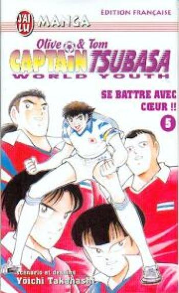 Couverture de l'album Captain Tsubasa - World Youth - 5. Se battre avec coeur !!