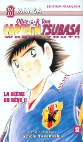 Couverture de l'album Captain Tsubasa - World Youth - 12. La scène du rêve !!