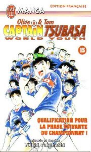 Couverture de l'album Captain Tsubasa - World Youth - 15. Qualification pour la phase suivante !