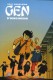 Gen d'Hiroshima : 5. Tome 5