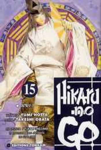 Couverture de l'album Hikaru no Go - 15. Adieu !
