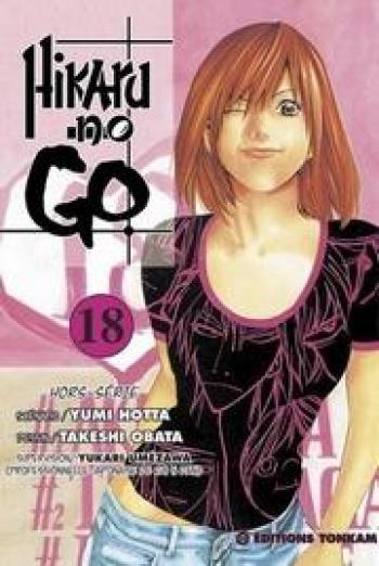 Couverture de l'album Hikaru no Go - 18. Hors-série