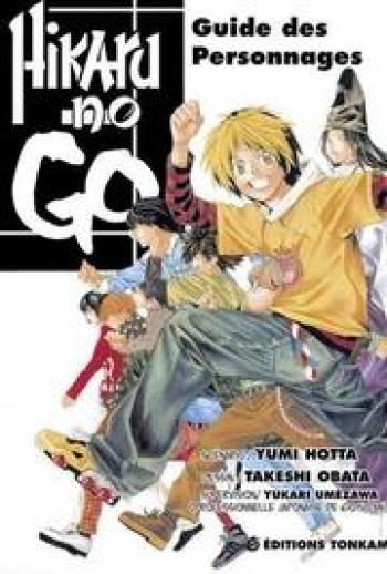 Couverture de l'album Hikaru no Go - HS. Guide des personnages