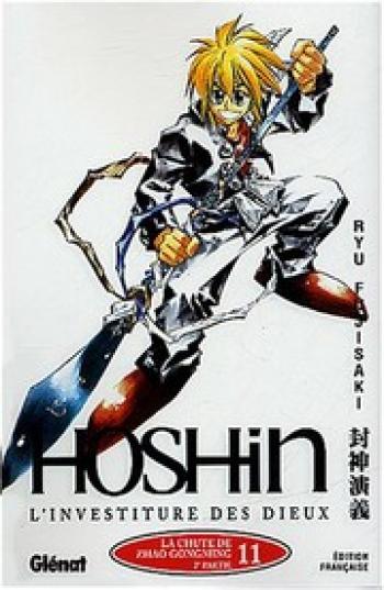Couverture de l'album Hoshin - L'investiture des dieux - 11. La chute de Zhao Gongming - 2ème partie