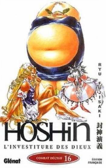 Couverture de l'album Hoshin - L'investiture des dieux - 16. Combat décisif