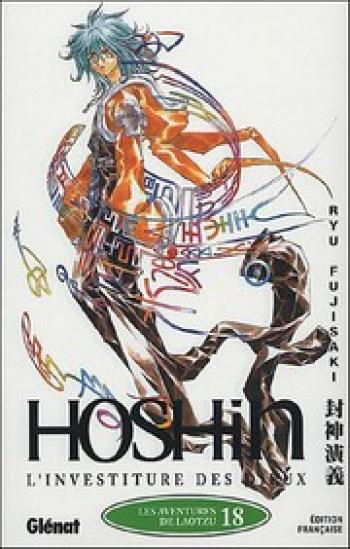 Couverture de l'album Hoshin - L'investiture des dieux - 18. Les aventures de Laotzu
