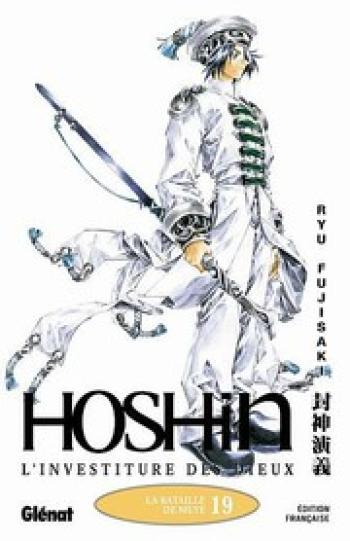 Couverture de l'album Hoshin - L'investiture des dieux - 19. La bataille de Muye