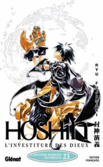 Couverture de l'album Hoshin - L'investiture des dieux - 23. L'histoire reprend ses droits