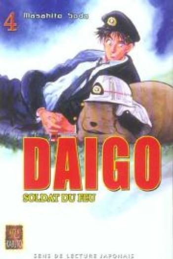 Couverture de l'album Daigo, soldat du feu - 4. Tome 4