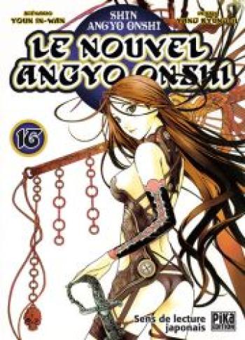 Couverture de l'album Le nouvel Angyo Onshi - 16. Tome 16