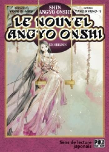 Couverture de l'album Le nouvel Angyo Onshi - HS. Les origines