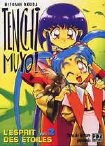 Couverture de l'album Tenchi Muyo - 2. L'esprit des étoiles, Tome 2