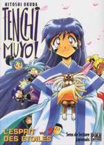 Couverture de l'album Tenchi Muyo - 7. L'esprit des étoiles, Tome 7
