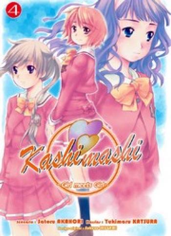 Couverture de l'album Kashimashi - Girl meets girl - 4. Tome 4