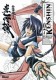 Kenshin le vagabond (Perfect edition) : 7. Kenshin perfect edition, Tome 7