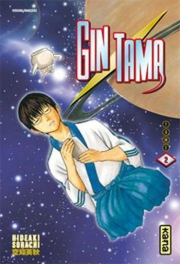 Couverture de l'album Gintama - 2. La persévérance n'est pas très éloignée de l'importunité