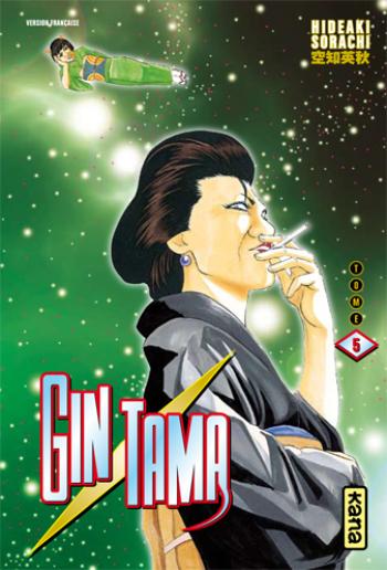 Couverture de l'album Gintama - 5. Tome 5