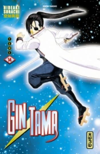 Couverture de l'album Gintama - 14. Tome 14
