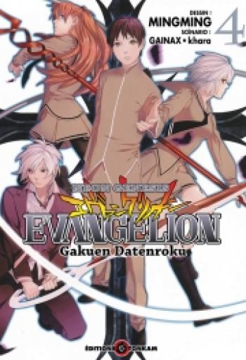Couverture de l'album Evangelion : Gakuen Datenroku - 4. Tome 4