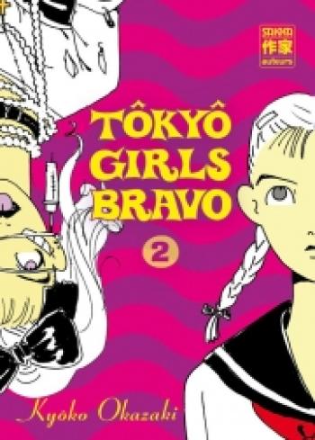 Couverture de l'album Tôkyô Girls Bravo - 2. Tome 2