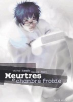 Chefs-d'oeuvre de Hiroshi Mori 4. Meurtres en chambre froide