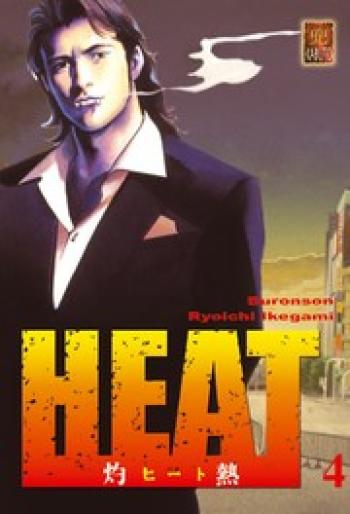 Couverture de l'album Heat - 4. Tome 4