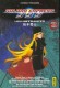 Galaxy Express 999 : 2. Tome 2