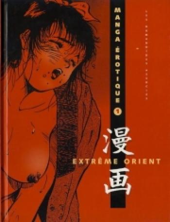 Couverture de l'album Manga érotique (One-shot)