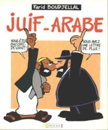 Couverture de l'album Juif-Arabe - 1. Juif-Arabe