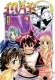 Mär Omega : 4. Tome 4