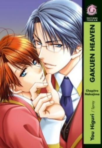 Couverture de l'album Gakuen Heaven - 2. Tome 2