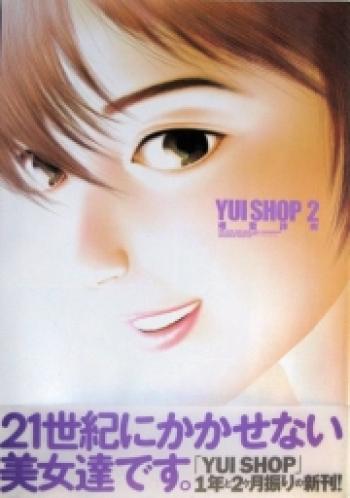 Couverture de l'album Yui shop - 2. Tome 2