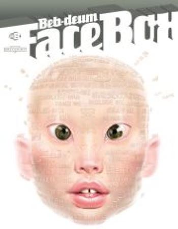 Couverture de l'album Art-Of - 7. Face Box
