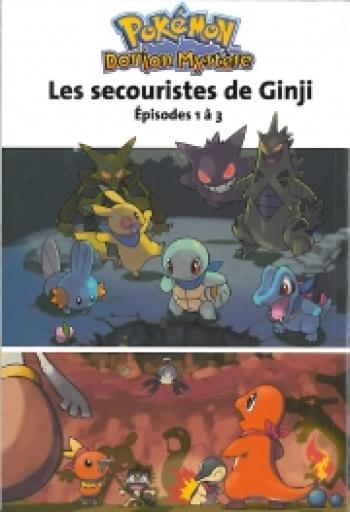 Couverture de l'album Pokémon - Donjon mystère - 1. Les secouristes de Ginji