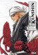 Kenshin le vagabond (Perfect edition) : 10. Kenshin perfect edition, Tome 10