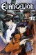 Neon Genesis Evangelion : 12. Père et Fils