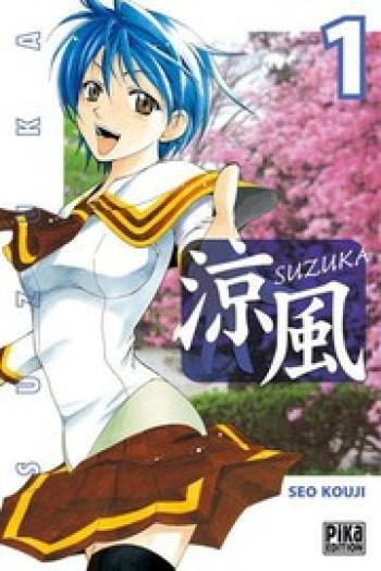 Couverture de l'album Suzuka - 1. Tome 1