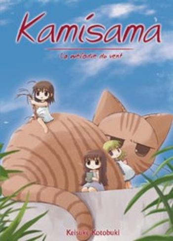 Couverture de l'album Kamisama - 1. La mélodie du vent