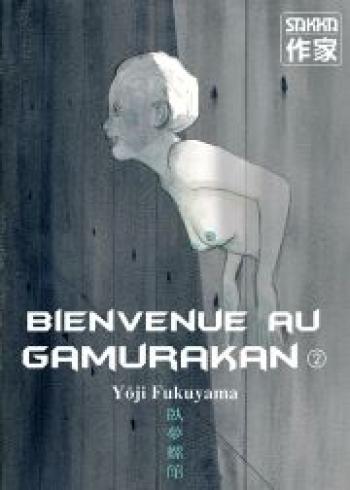 Couverture de l'album Bienvenue au Gamurakan - 2. Tome 2