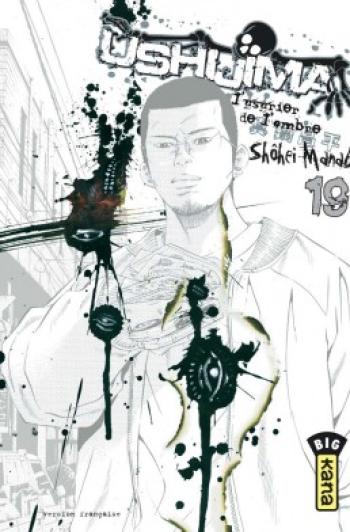 Couverture de l'album Ushijima - L'Usurier de l'ombre - 19. Ushijima, l'usurier de l'ombre - Tome 19