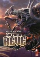 Au fond du rêve (One-shot)