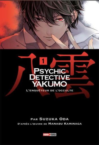 Couverture de l'album Psychic Detective Yakumo - L'Enquêteur de l'occulte - 1. Psychic Détective Yakumo - Tome 1