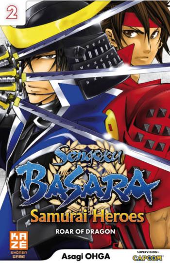 Couverture de l'album Sengoku Basara Samuraï Heroes - Roar of Dragon - 2. Sengoku Basara, Tome 2