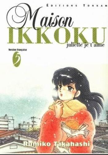 Couverture de l'album Maison Ikkoku - 5. Maison Ikkoku : Juliette je t'aime. 5