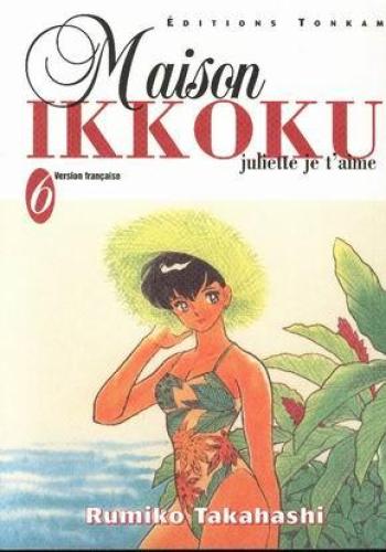 Couverture de l'album Maison Ikkoku - 6. Maison Ikkoku : Juliette je t'aime. 6